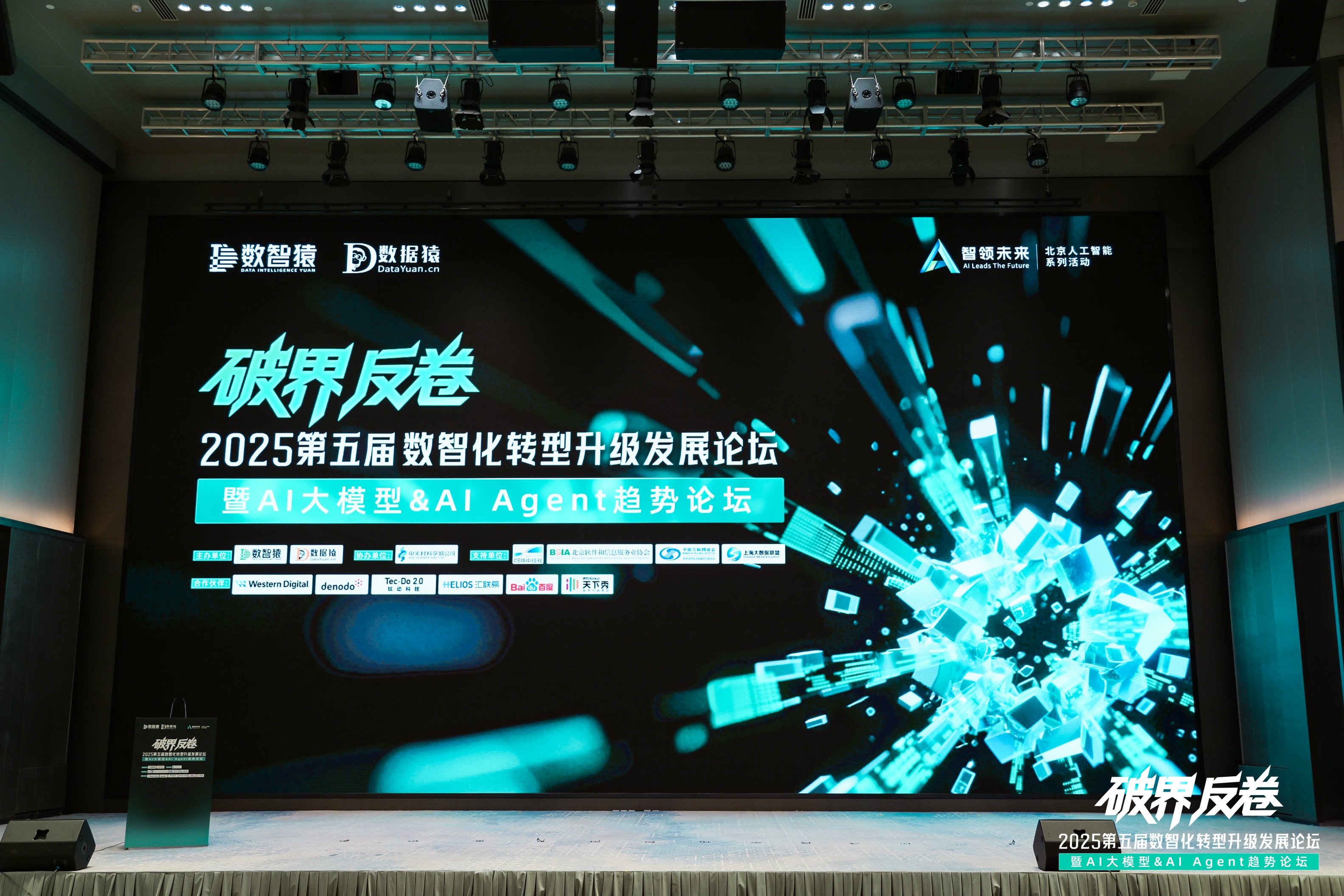 威九国际破局汽车分期风控难题：金易融案例斩获行业标杆